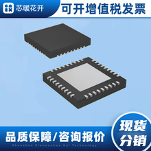 GD32F103TBU6 ��װQFN36 ����Ԫ����   ���ڹ�Ӧ ��Ʒ�ɲ�