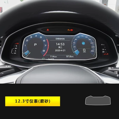 Car interior film Audi A6L Screen Tempered Film - 19-26-audi-a6la6a7l-instrument-frosted