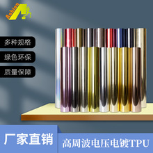 ���ܲ�늉���TPU���l���������D��TPU��ˮϴ0.5-1MM�C����TPU