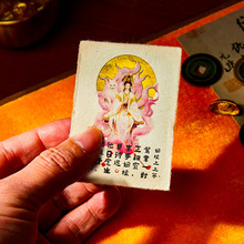 2026��̫�qС�t��ͬ��12��Ф�����Ͼ�β���Ĳ��۾��ֹ��֙C�N��