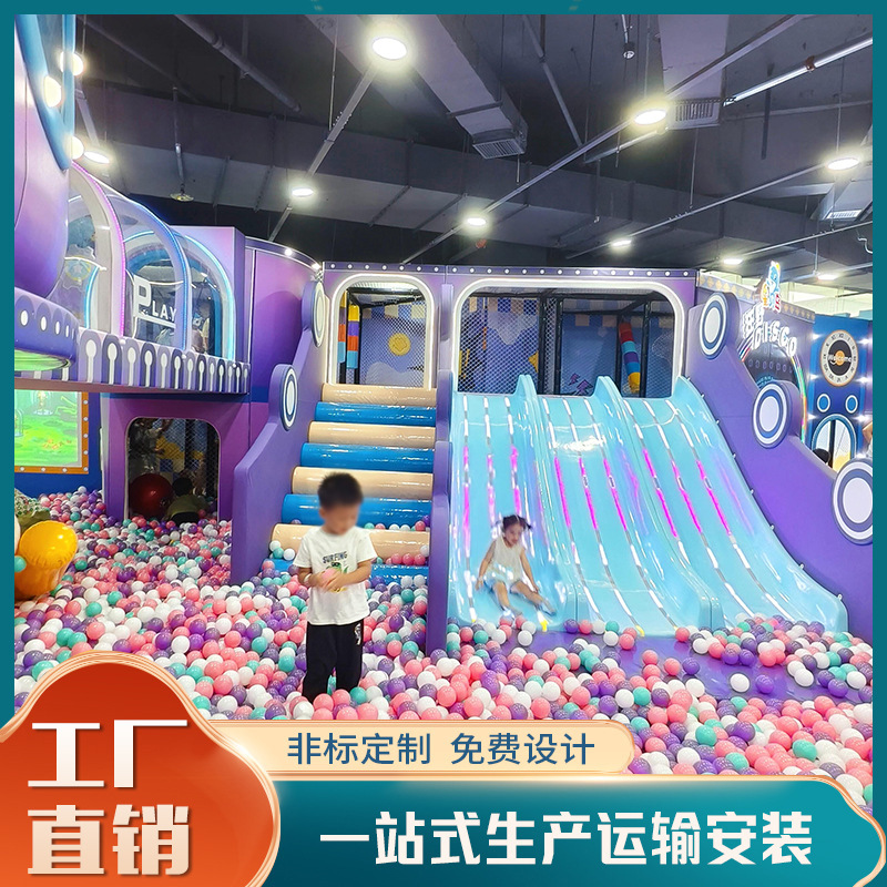 Millones de piscinas para niños indoor Fuerte travieso trampolín tobogan departamento de ventas instalaciones de atracción no inflables