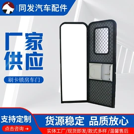 车身及附件;汽车玻璃;车门