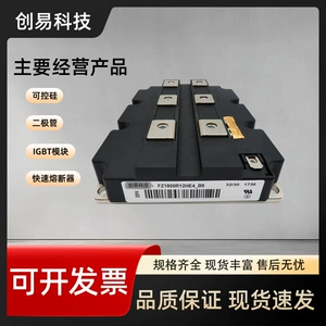Модуль IGBT FZ1800R12HE4_B9 FZ1800R12HP4_B9 FZ1800R12KF4 новый в наличии
