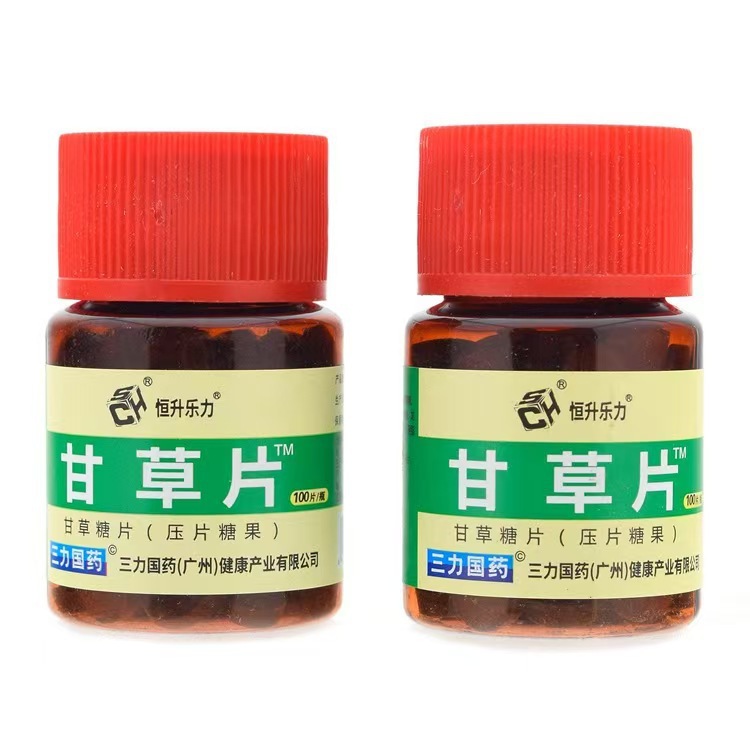 Hengshengle/Li Sanli Guoyao Licorice Tablets Licorice Sugar Tablets 0.125g*100 Red Bottle Licorice Tablets