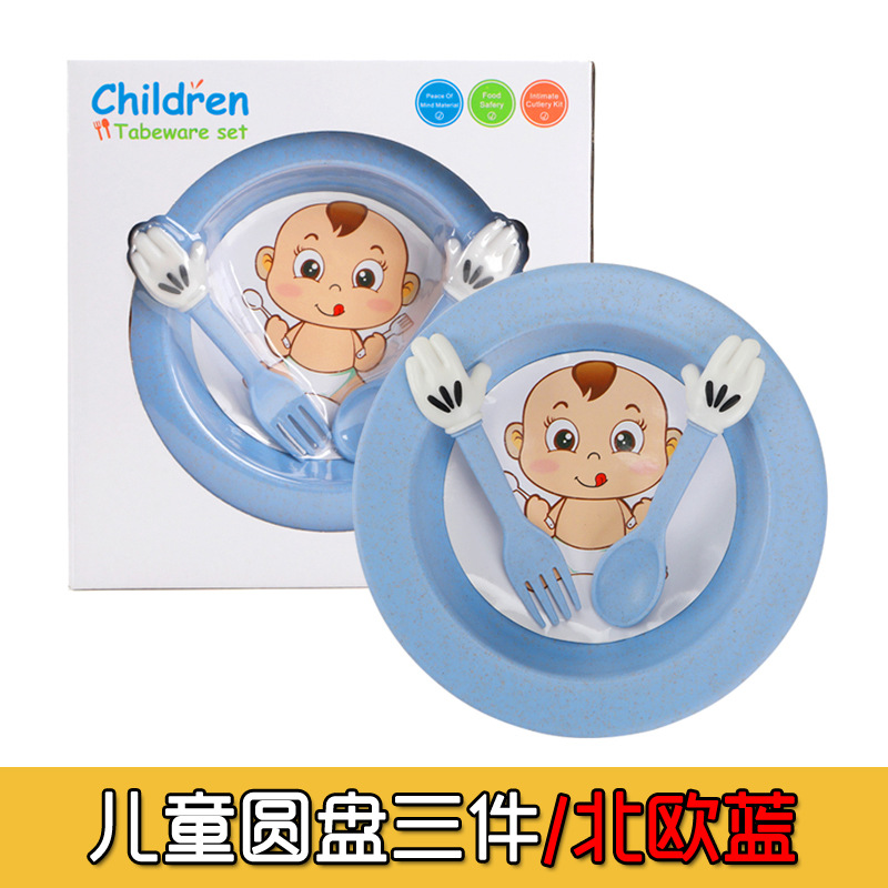 Three pieces of children's discs/Nordic Blue
