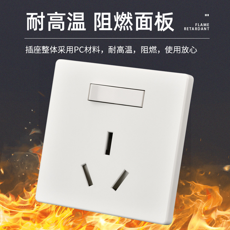86-type high-power air conditioner socket panel 20A three-prong one-switch 20A water heater socket three-hole with switch