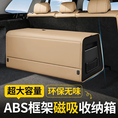 Car storage bag/box – Car Trunk Storage Box, High-End - abs-frame-structure-copper-brown-extra-large-size-704032cm