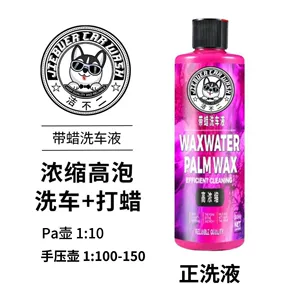 Jie Buer yüksək köpüklü avtomobil, motosiklet, velosiped təmizləyicisi, neytral təhlükəsiz mum
