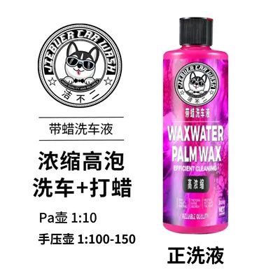 Jie Buer High Foam Cleaning/curing agent