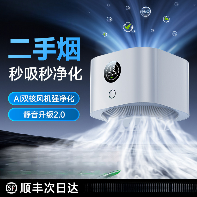 Oris Air Purifier Formaldehyde Removal Home Desktop Small Purifier Smoking Room Office