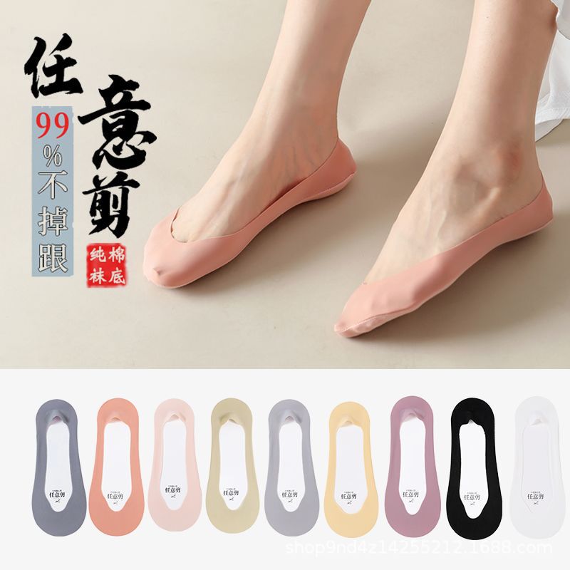 Socks Suitable for Wearing High Heels, Women's Non-Slip, No-Slip Heel Socks, Summer Thin Style, Low-Cut Invisible Ice Silk Boat Socks Socks Suitable for Wearing High Heels, Women's Non-Slip, No-Slip Heel Socks, Summer Thin Style, Low-Cut Invisible Ice Silk Boat Socks