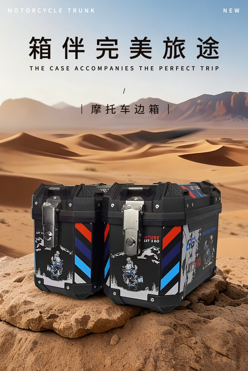New Model of Universal Side Boxes for Electric Vehicles and Motorcycles, Large Capacity, Waterproof, Shock-Resistant, Detachable Universal Rear Side Boxes