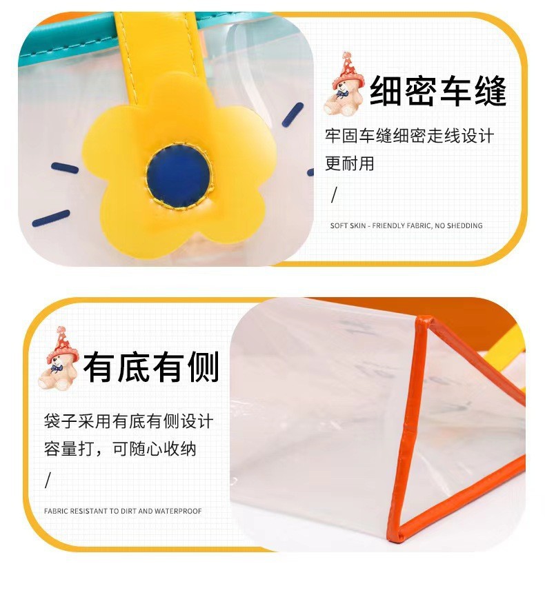 卡通PVC幼儿园透明礼物伴手礼品袋儿童节日生日手提袋喜糖果冻袋