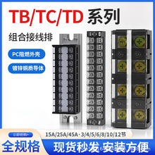 �Ӿ�����TB-1512�M��ʽ�Ӿ���TD����늾��B����TC������3λ15A60A