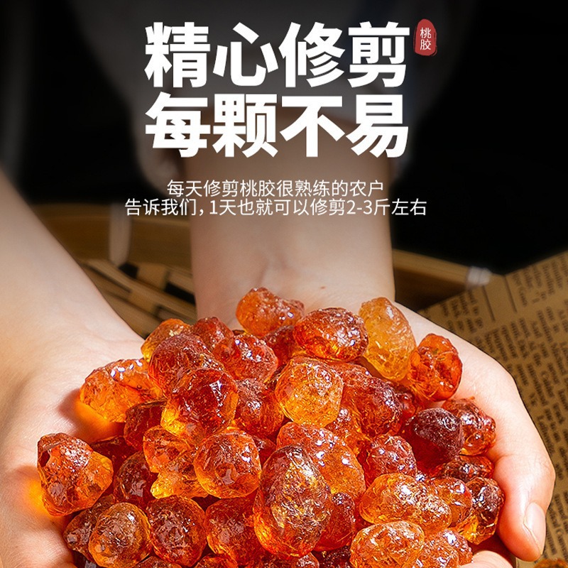 Peach Gum Tao Jiao Large Granules 100g Natural Resin for Dessert Soups and Herbal Pairings quality and texture