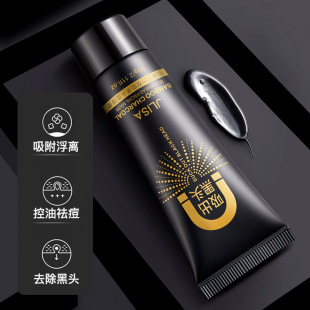 Mylinsha bamboo charcoal blackhead mask cream acne removing shrink pores cleaning nose universal tear nasal mask cream