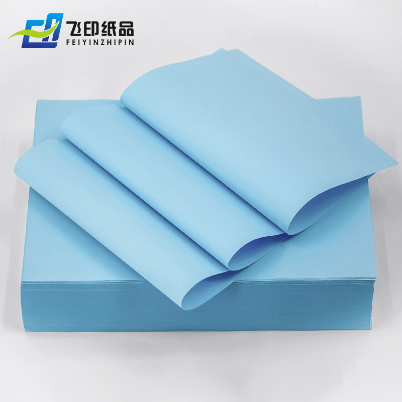 (2개) 도면지 80G A0 양면 도면지 A1 롤지 A2 도면 엔지니어링지 디지털 복사지 A3 인쇄지 A4