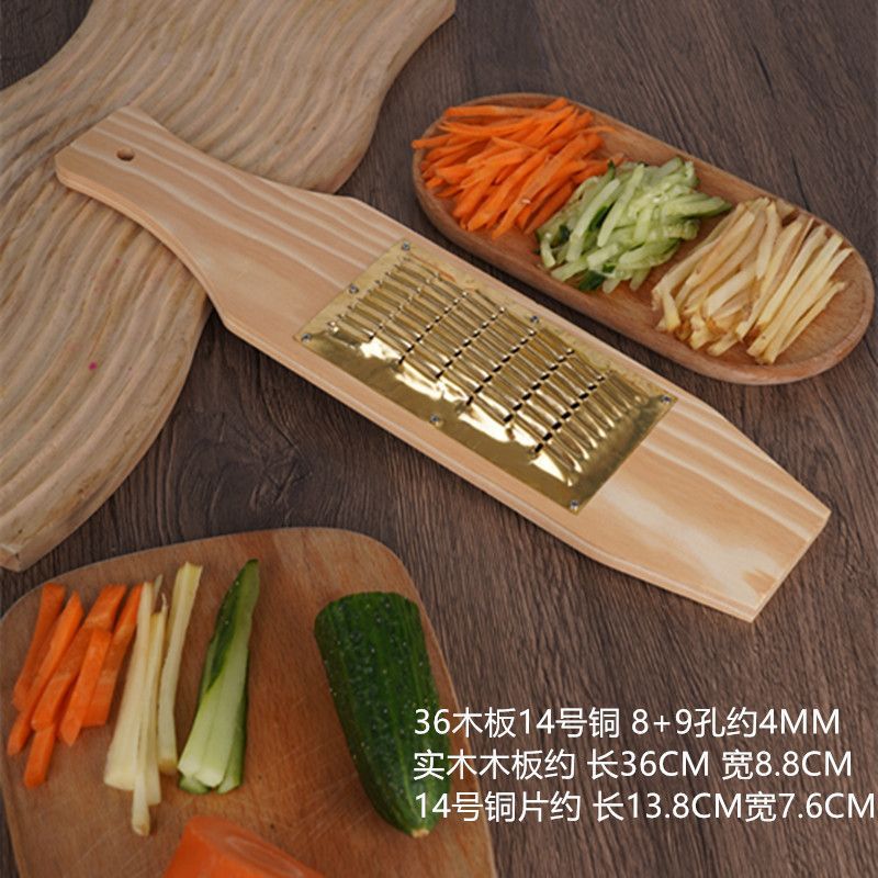 36 목재 판 슬라이서 14호 구리 8+9 구멍 약 4MM