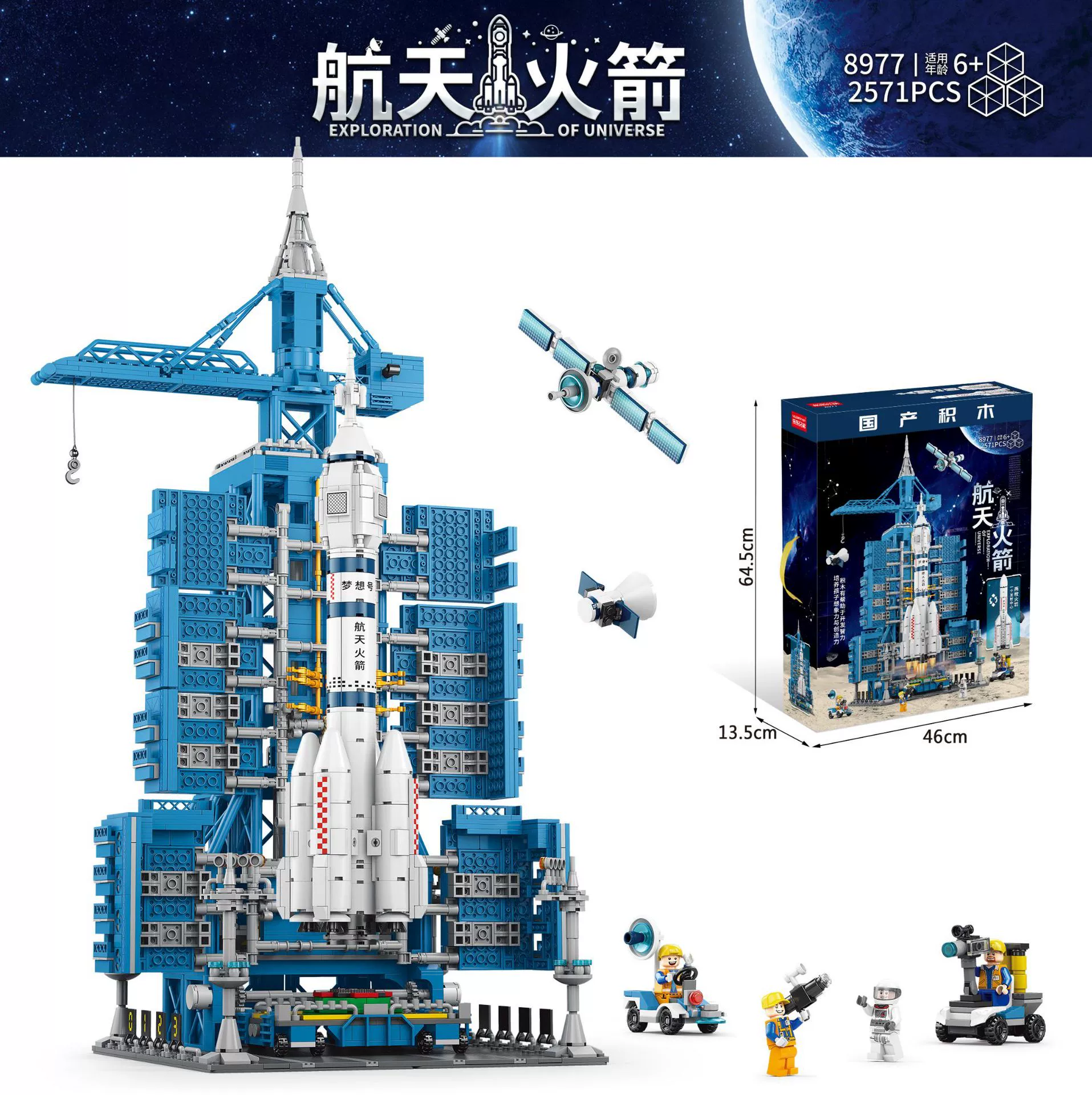 Строительные блоки (Lego) космическая серия, 107–4392 деталей, наборы подарочные ракета и станция