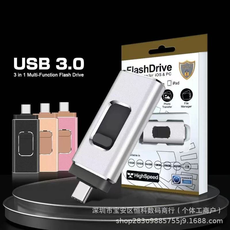 厂家批发OTG四合一适用苹果手机U盘64G128G 256G高速内存金属优盘|undefined