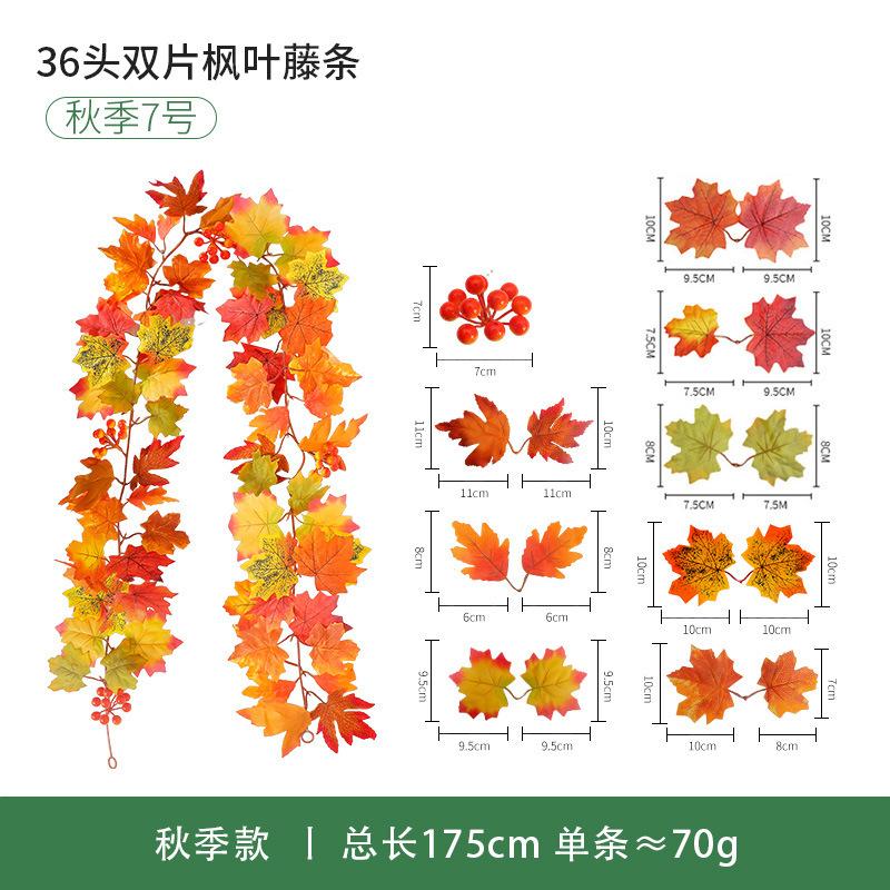 秋の装飾はカエデの葉の藤の条のハロウィンをシミュレーションします。|undefined