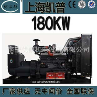 �V���S���Ϻ��P��180KW���Ͱl늙C�M��{ȫ�~�oˢ�l늙CKP8D280D2