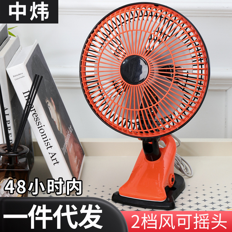 摇头夹扇学生宿舍床头电风扇寝室静音夹扇床上小风扇一件代发风扇