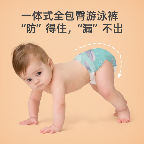 British baby swimming diapers\infant swimming pants disposable baby waterproof pull-up swimsuit wholesale