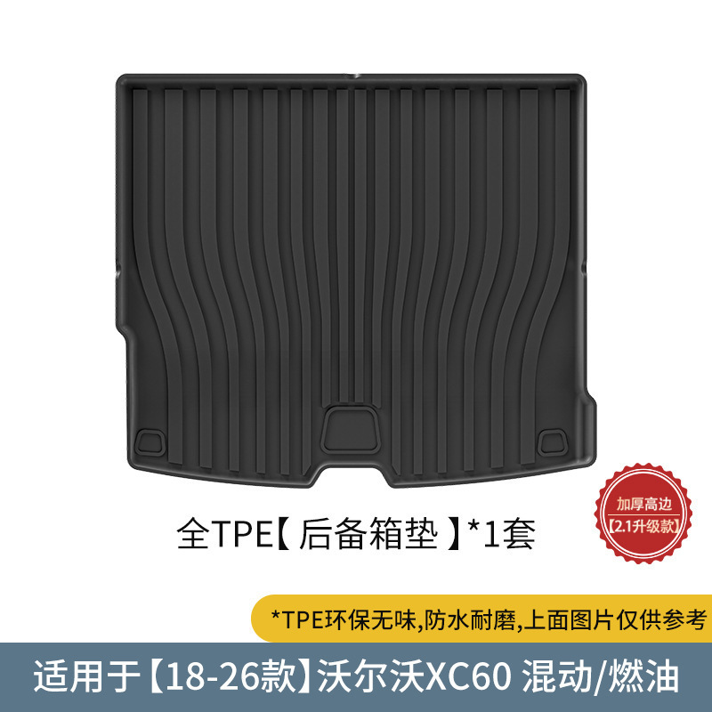 Mat for Volvo – Volvo Modelə uyğun ayaqaltı - 18-26-volvo-xc60-trunk-mat-hybridfuel