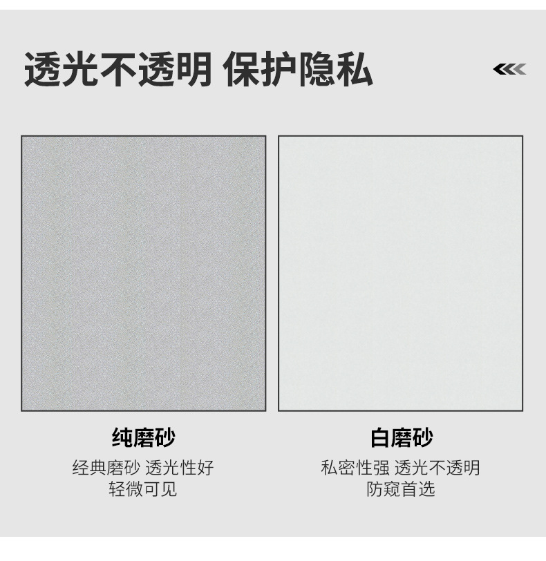 磨砂详情页_01 (4).jpg