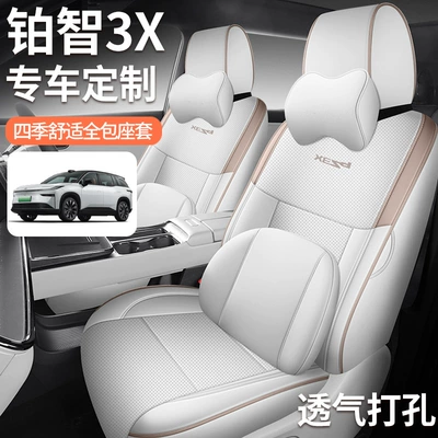 Modelə uyğun (Original) oturacaq örtükləri — Toyota Platinum 3X Special Car