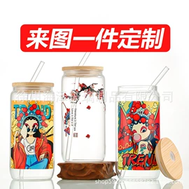 玻璃杯;吸管杯;奶杯/牛奶杯
