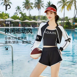 连体泳衣;儿童泳衣;比基尼