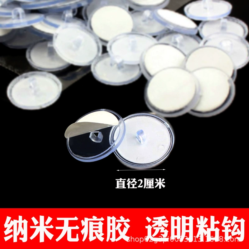 22 мм самоклеящийся крючок, прочный клей, без перфорации, бесследный невидимый крючок, потолочный прозрачный диск, декоративный клейкий крючок