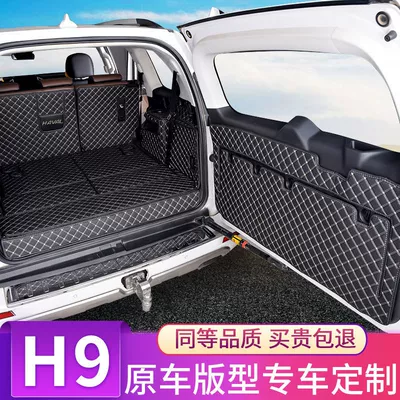 h9 haff decoration change – Trunk Mat