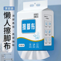 使い捨て足ふき布、家庭用吸水性プリント足ふき、フットバス、ホテル足ふき、怠け者用フットマッサージタオル
