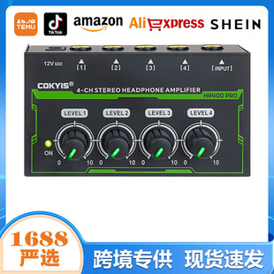 4-Channel Headphone Amplifier Suitable for Studio Monitoring and Mixing Studio Home Multi-Channel Headphone Amplifier