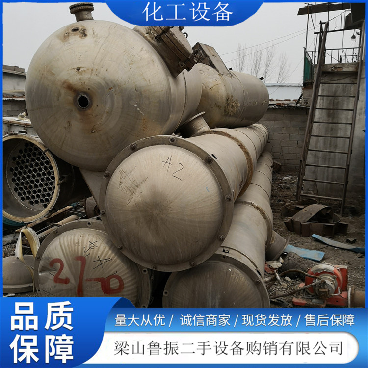 1.5吨双效浓缩蒸发器 现货废水处理设备蒸发器 多效降膜蒸发器