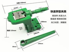 简易夹钳 夹多边件 钻孔攻牙夹具 钻床平口钳 夹小配件