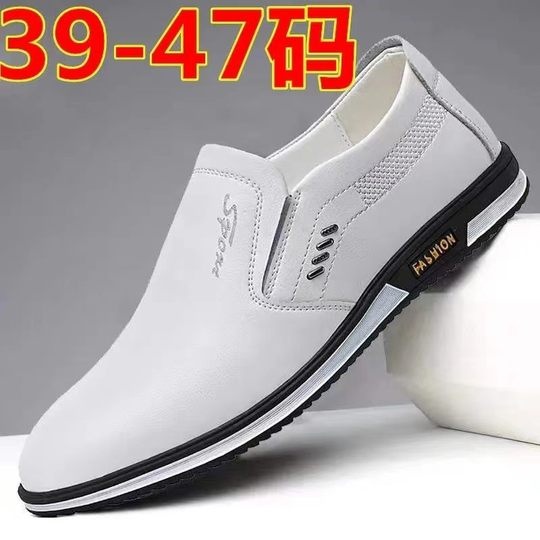 Extra Large Size Foreign Trade Cross-border Spring and Autumn Men's Casual Leather Shoes Breathable British White Shoes Hollow Comfortable Men's Shoes