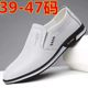 Extra Large Size Foreign Trade Cross-border Spring and Autumn Men's Casual Leather Shoes Breathable British White Shoes Hollow Comfortable Men's Shoes