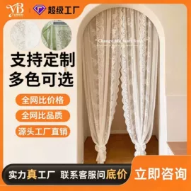 布艺窗帘;成品窗帘;餐桌布艺