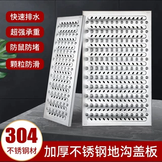 跨境一件代发不锈钢地沟盖板排水沟地漏防堵防鼠厨房下水道水篱子