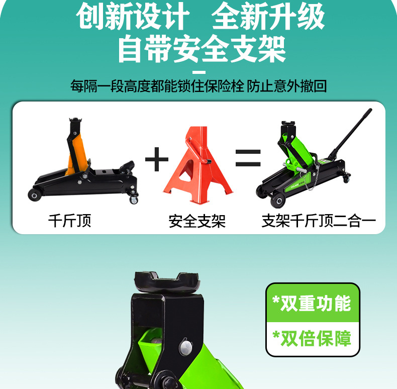 Hydraulic 0kg Ton 2.5t 3t Household Off-Road Suv Vehicle-Mounted Horizontal 0kg Ton Genuine Car Jack