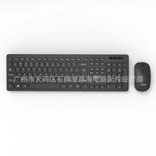 920�o��2.4G�I�P������b ��ɫ��ɫ�k�����ùPӛ��һ�w�C�o���I��