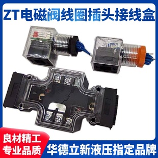 ZT늴��y���^�Ӿ����_���벨����DC24V AC220V 250V10A380V QY ZF
