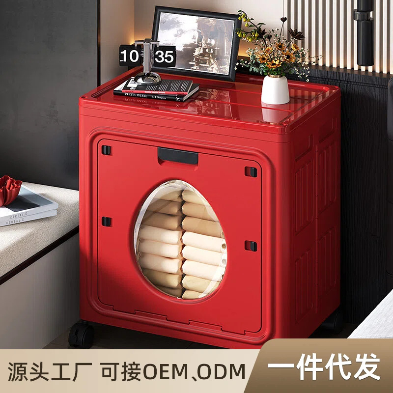 Red Storage Box, Large Capacity, Foldable, Dustproof, Moisture-Proof, Household Storage Cabinet for Clothes and Quilts