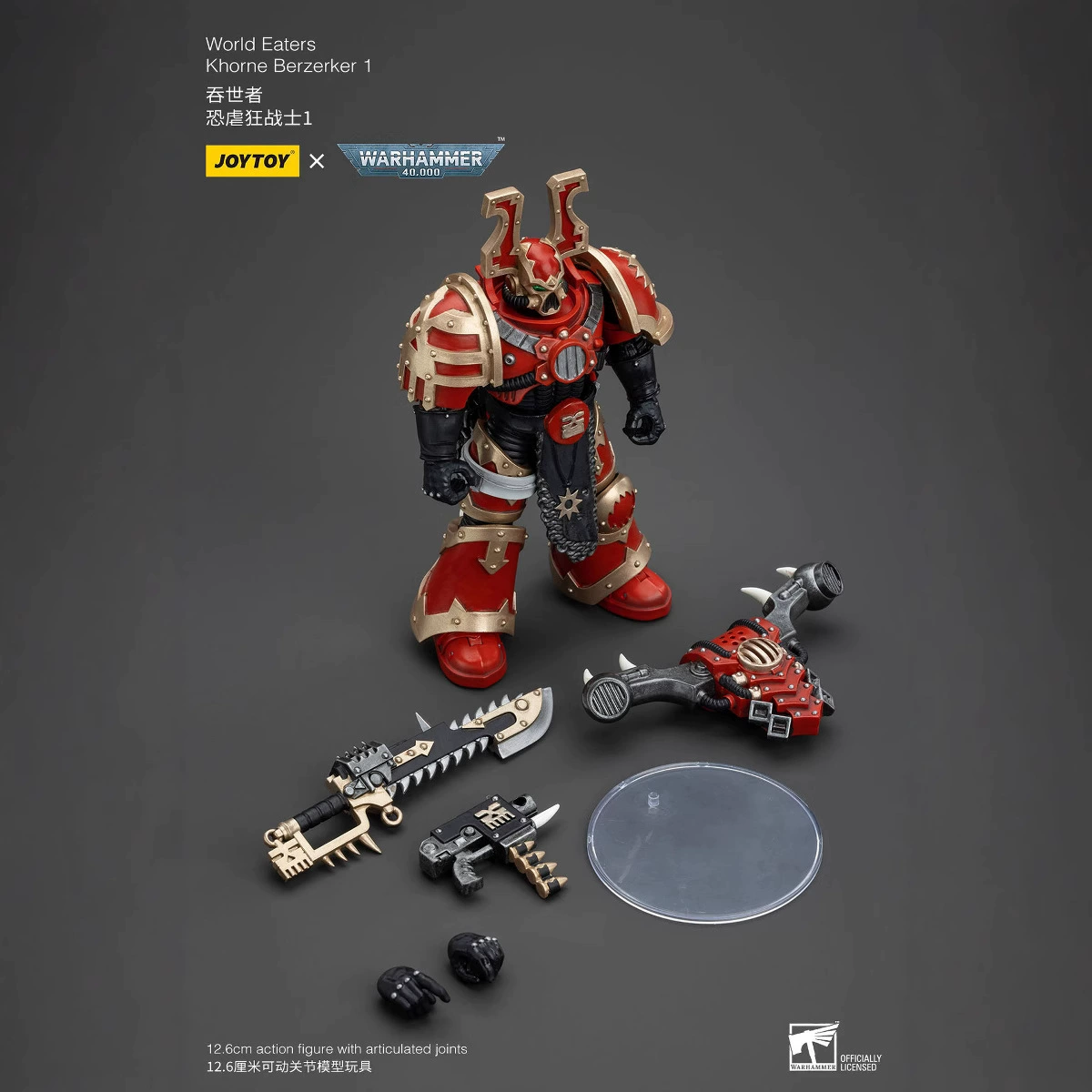 JOYTOY Темная Источник Warhammer 40K Мир Воин Поглощает Террор и Берсерк 7 моделей 1:18 подвижная фигурка солдат играет роль