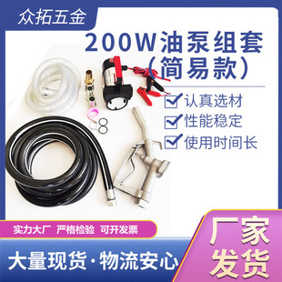 200w�ͱ�늄������ó��ͱýM�׳��͙Cֱ�����ˮ�ù��ܿ�����ʽ