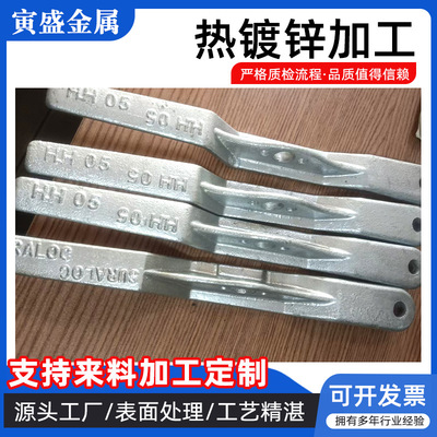 热镀锌加工处理厂家小件光伏支架船舶附件建筑预埋件盐城热镀锌|ru